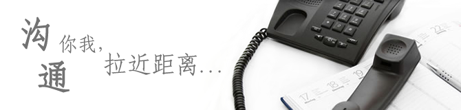 感恩 - 有您，一路的陪伴、扶持...