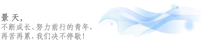 景天中心感谢您访问我们的网站并了解我们。